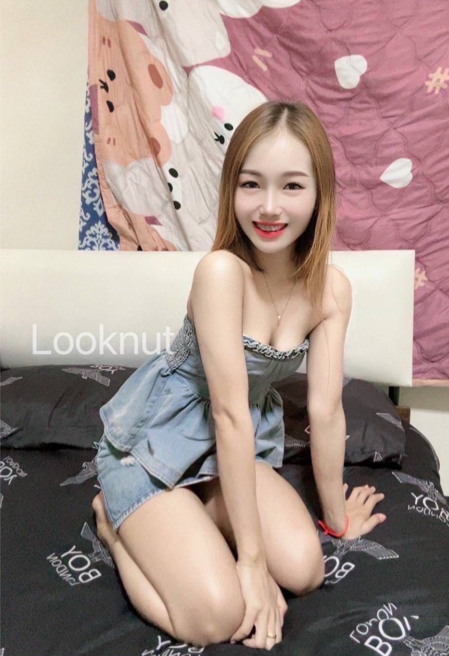ลูกนัท